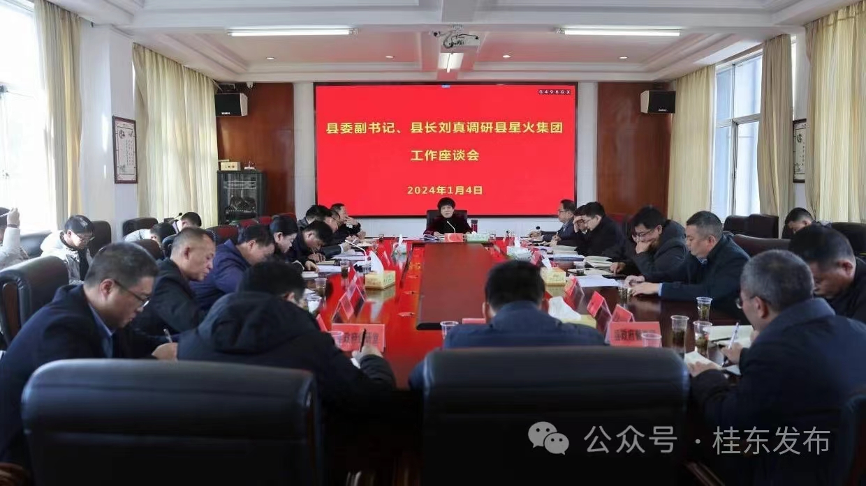 微信图片_20240108163901.jpg