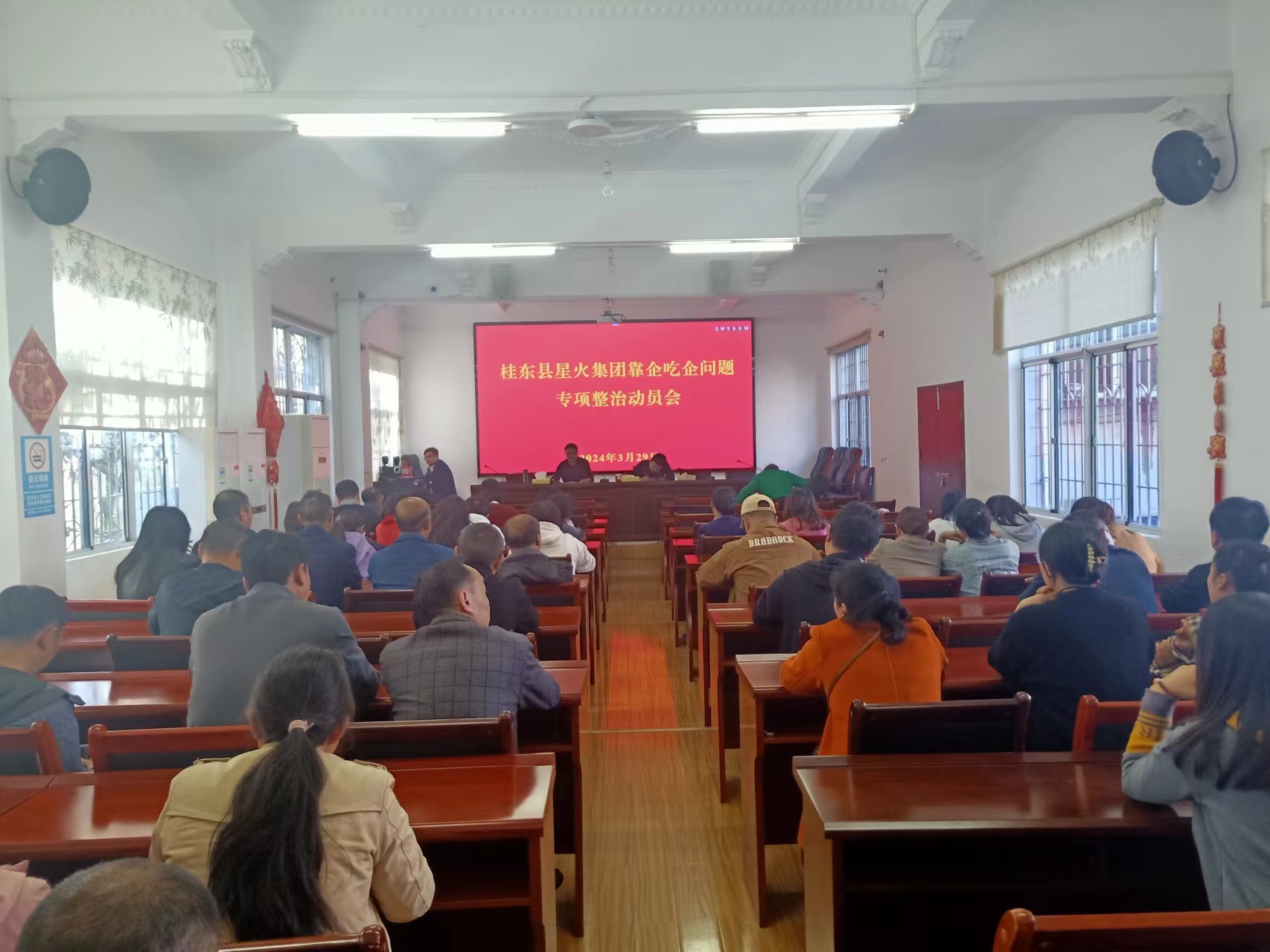 靠企吃企.jpg