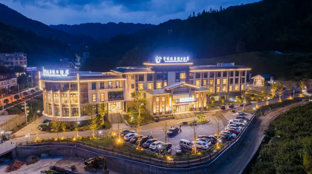 予悦温泉间日酒店.png