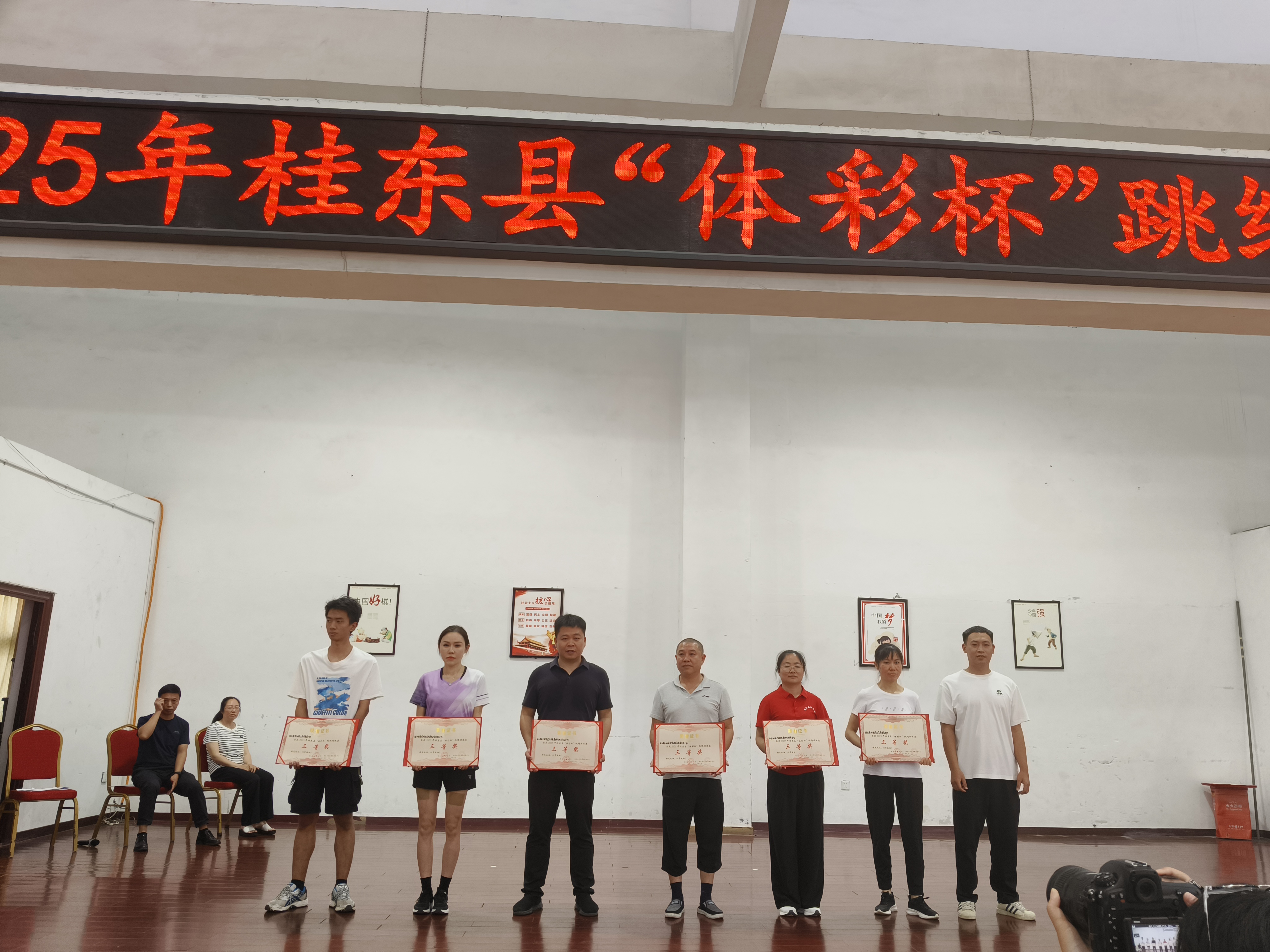 微信图片_20250917110738_293_396.jpg